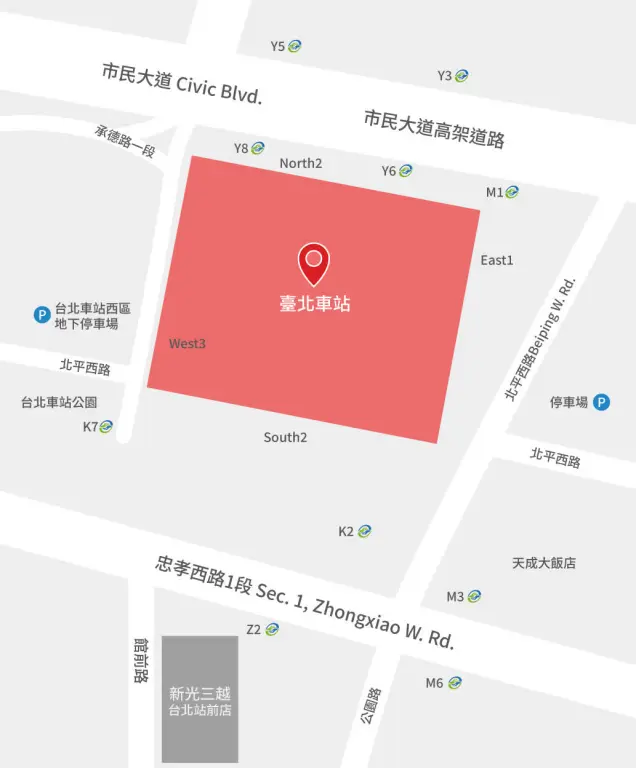 臺北市中正區北平西路3號