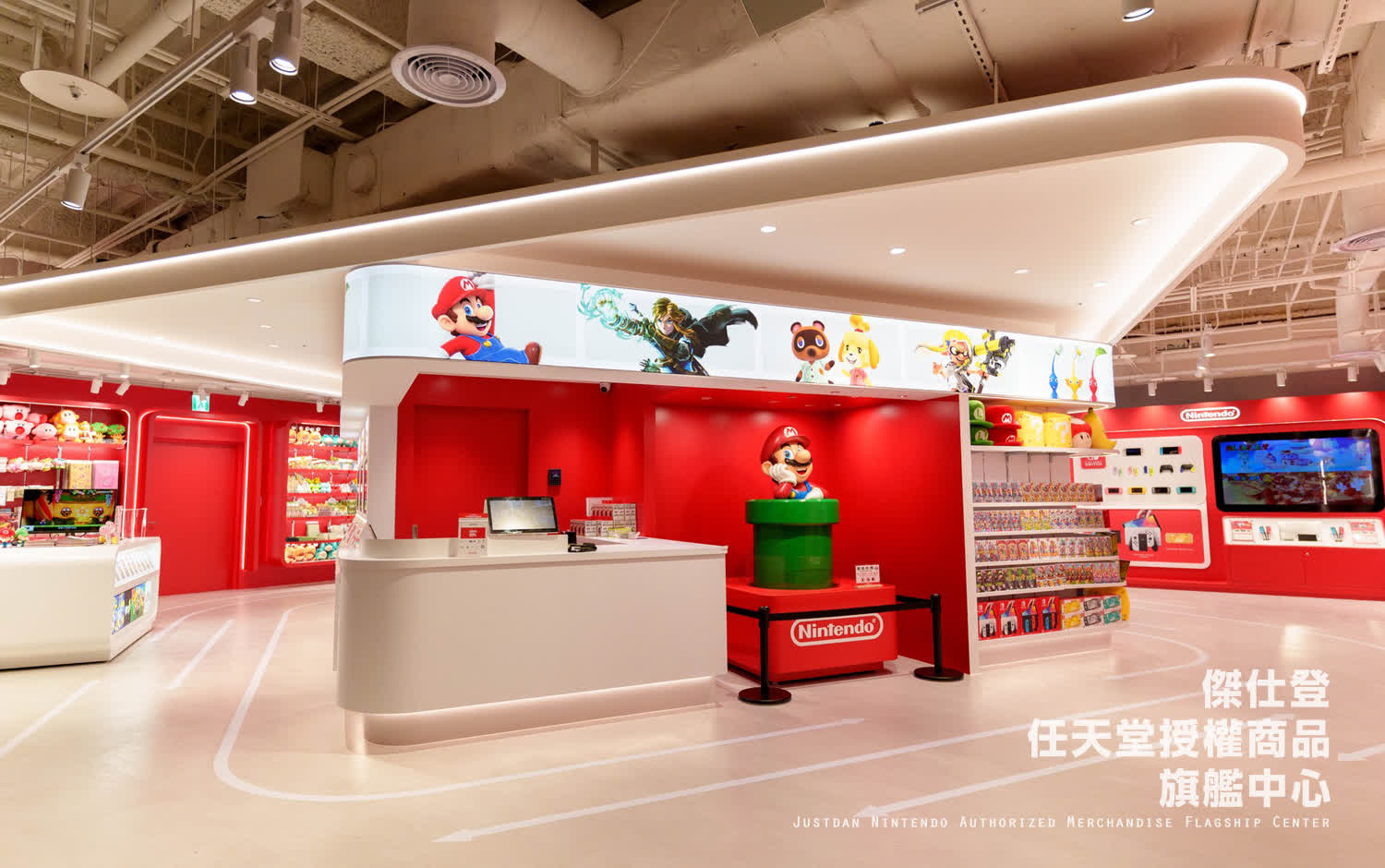 傑仕登 任天堂授權商品旗艦中心