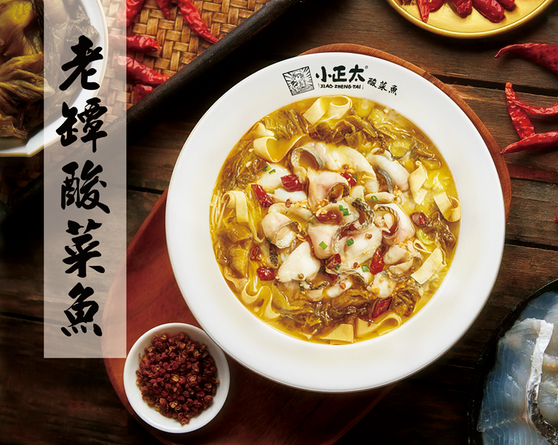 小正太酸菜魚-本沐