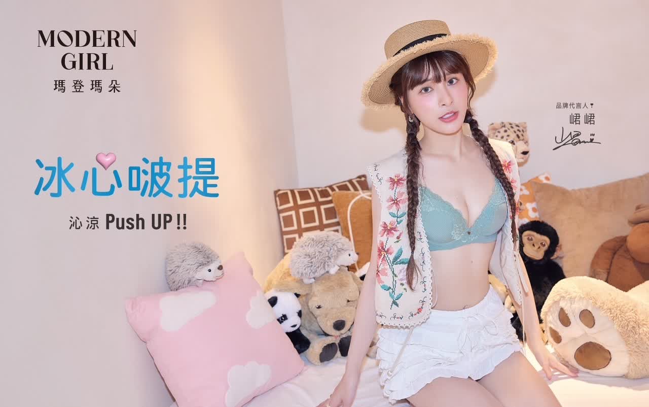 Modern Girl 瑪登瑪朵