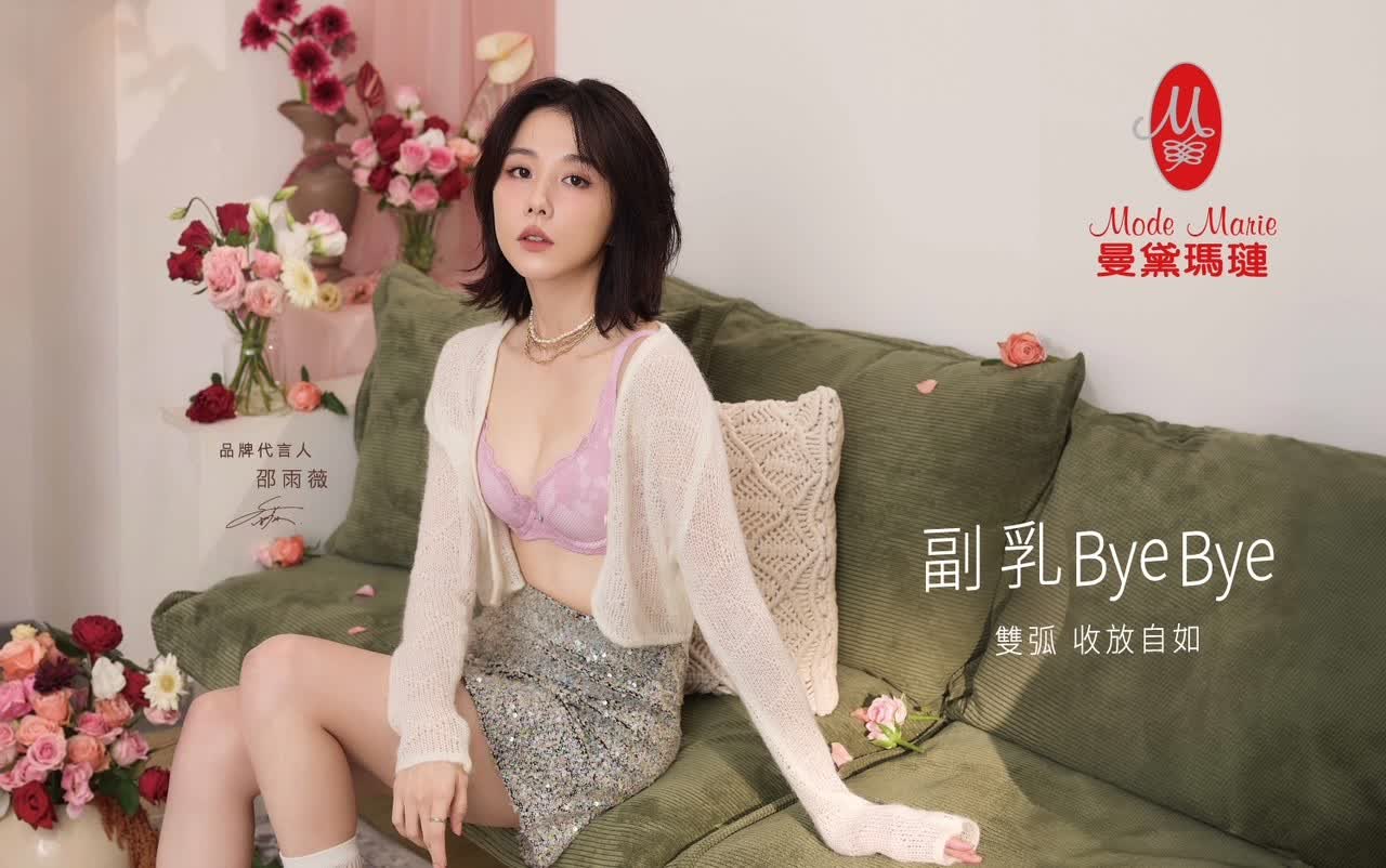 Mode Marie 曼黛瑪璉