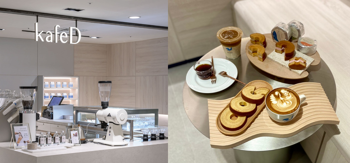 【新櫃登場】台中精品咖啡職人kafeD，揮軍北上插旗信義區