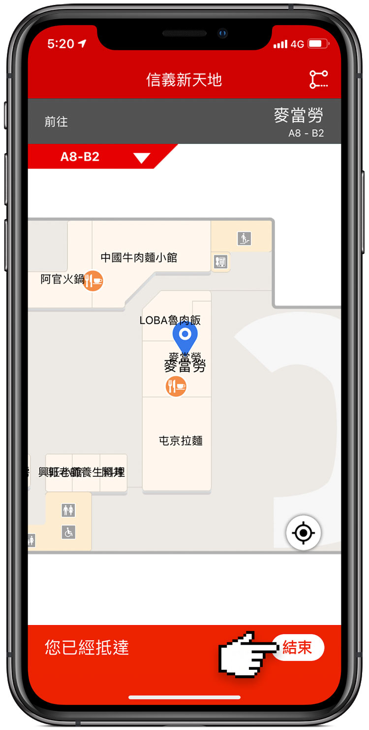 新光三越APP再推出「店內導航」功能！｜新光三越| 新光百貨首頁| 最新優惠| SKM官方網站