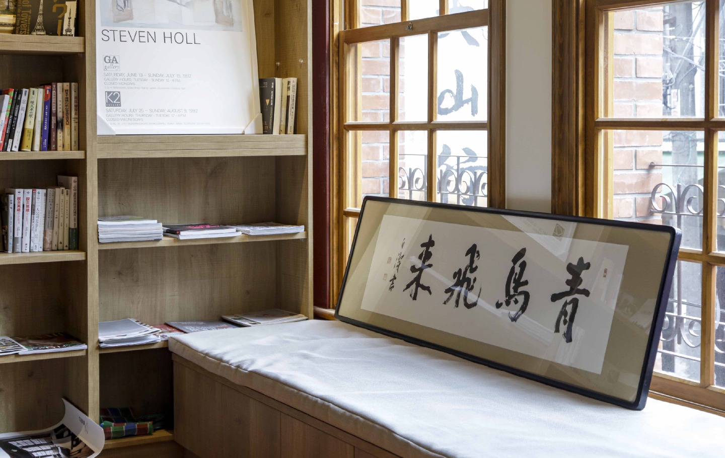 季风带书店(大稻埕店) 相片 (99) 사진