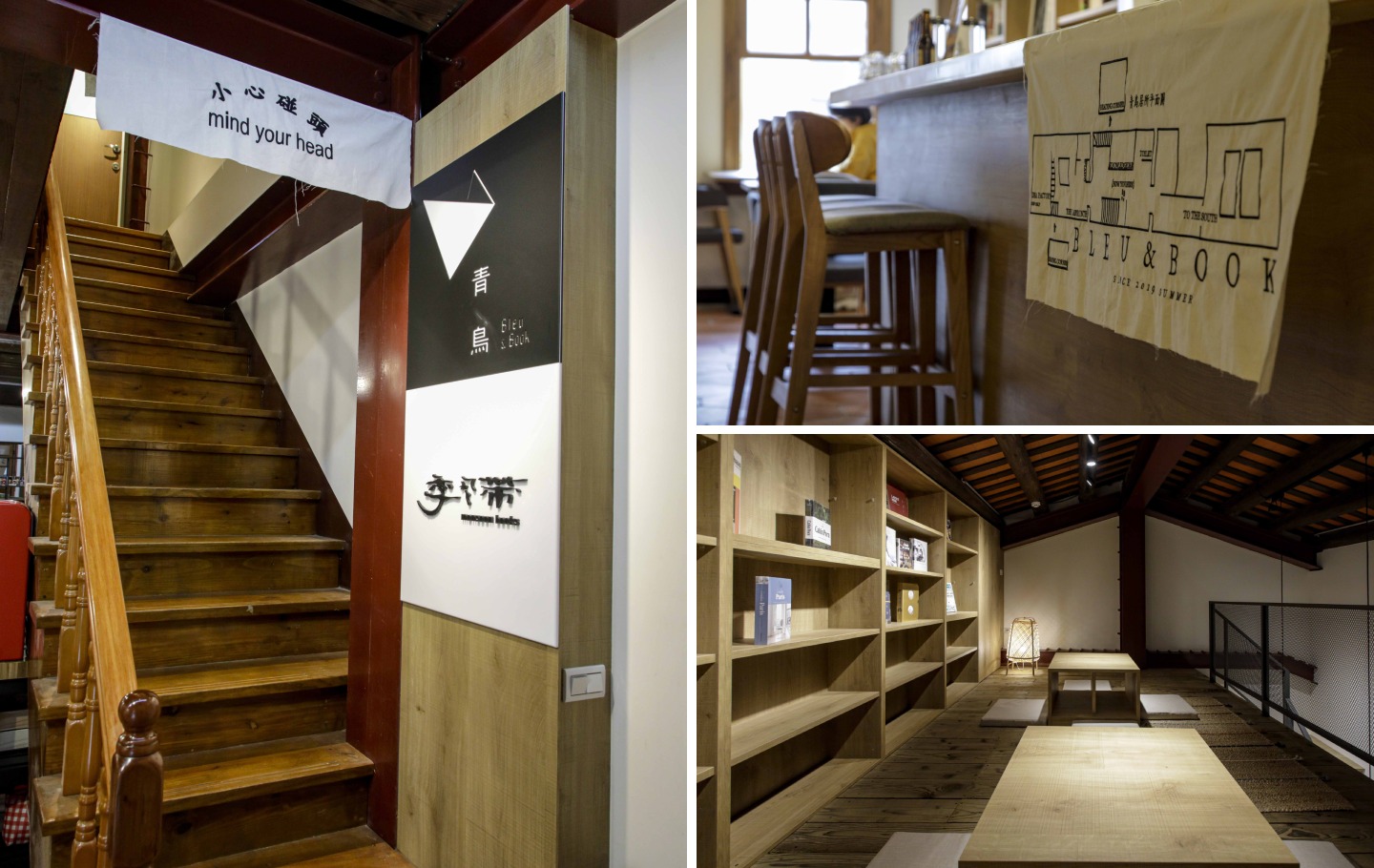 走進大稻埕1920，迪化街老屋書店「青鳥居所」以文化火炬引領讀者重返思想啟蒙的原點｜新光三越| 新光百貨首頁| 最新優惠|