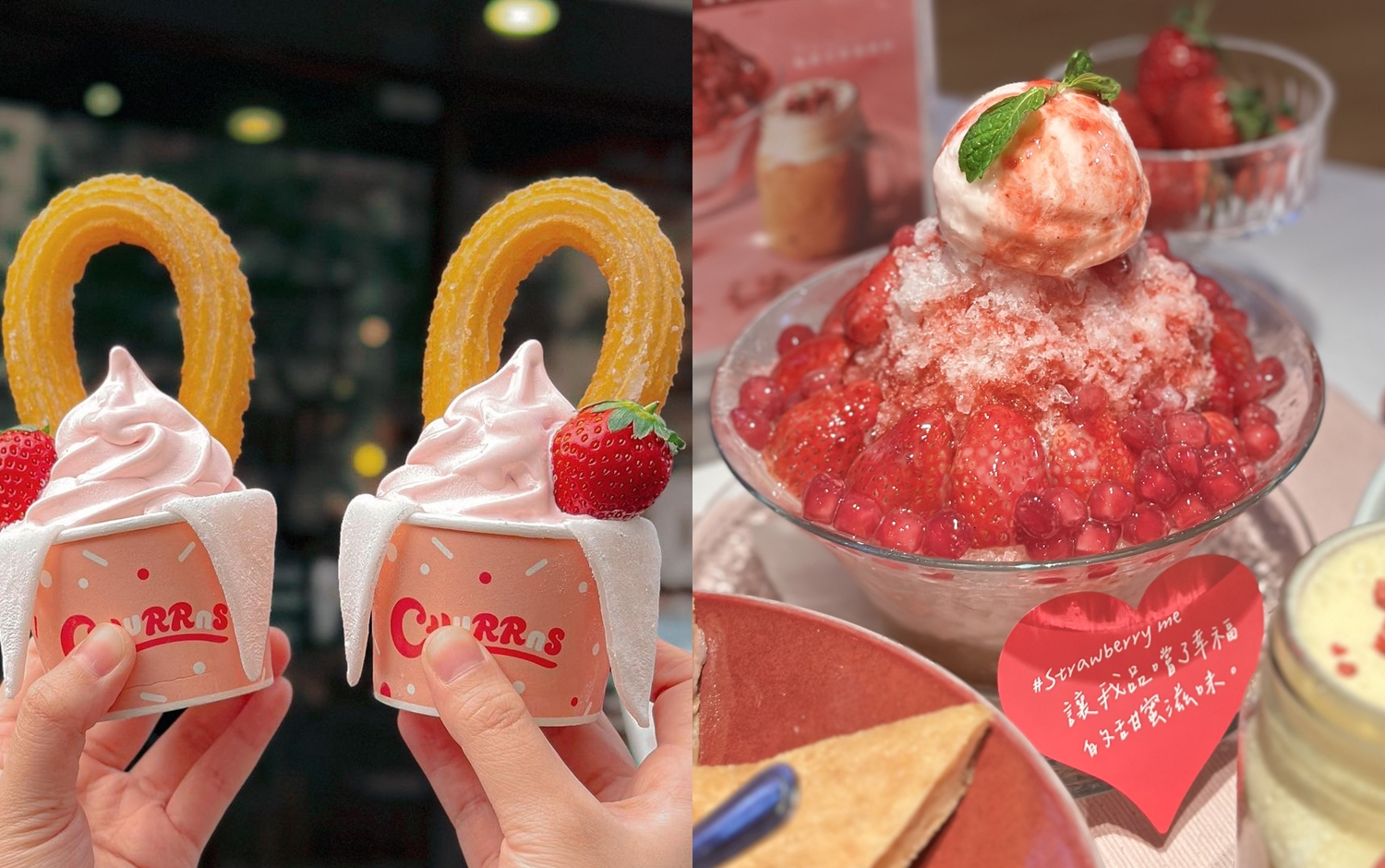 2023 草莓季甜點推薦！爆量草莓鋪滿整個蛋糕、這款草莓冰淇淋加上大福餅皮可愛又好吃，每一個草莓控都不能錯過&hellip; 