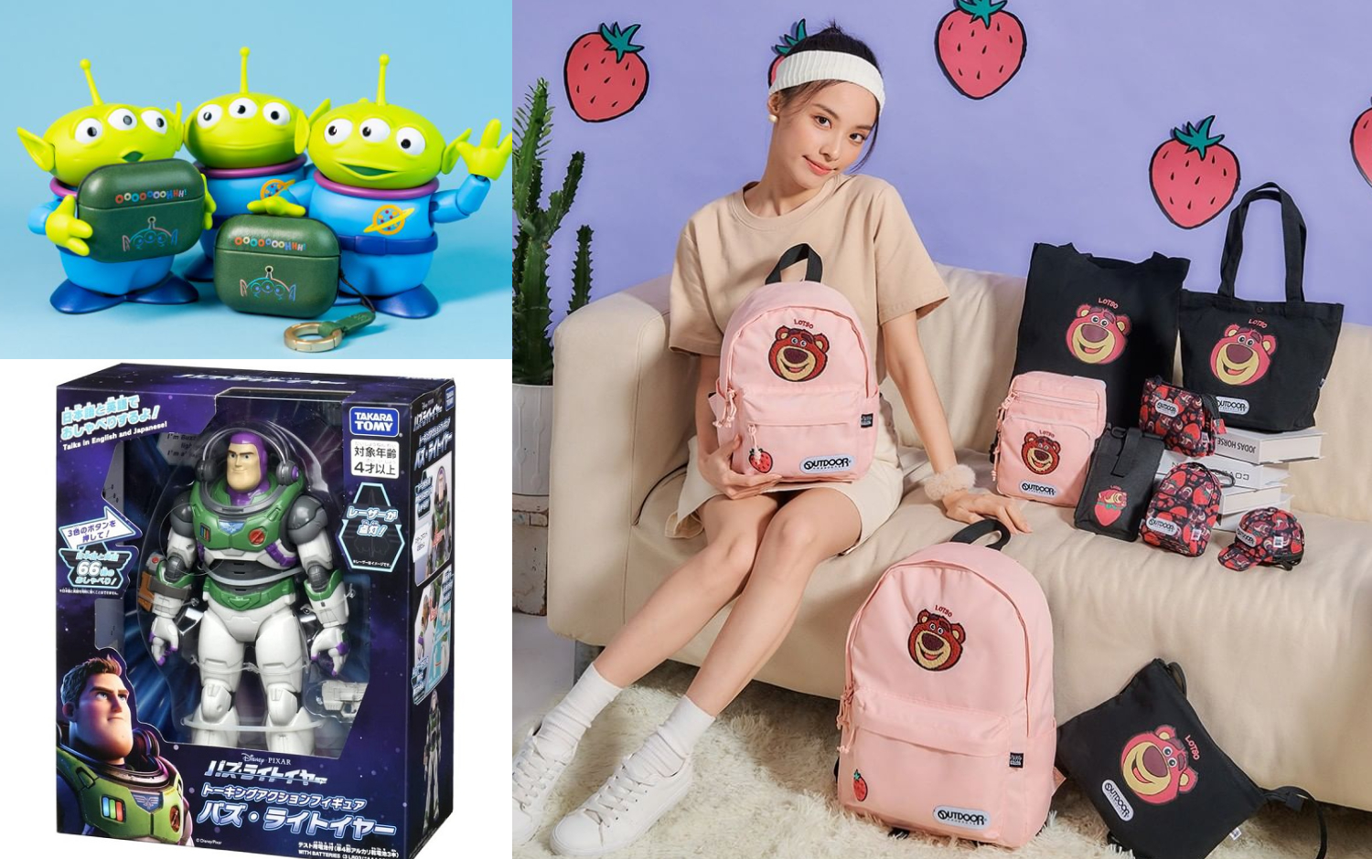 呼叫玩具總動員粉絲們！「玩具總動員IP聯名大集合」可愛到想讓人全部帶回家：超萌熊抱哥後背包、巴斯互動人偶與三眼怪收納包等..
