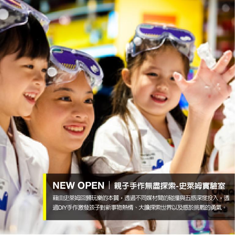 20236FNEWOPENWNUnique
