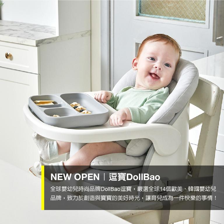20236FNEWOPENWNDollbao