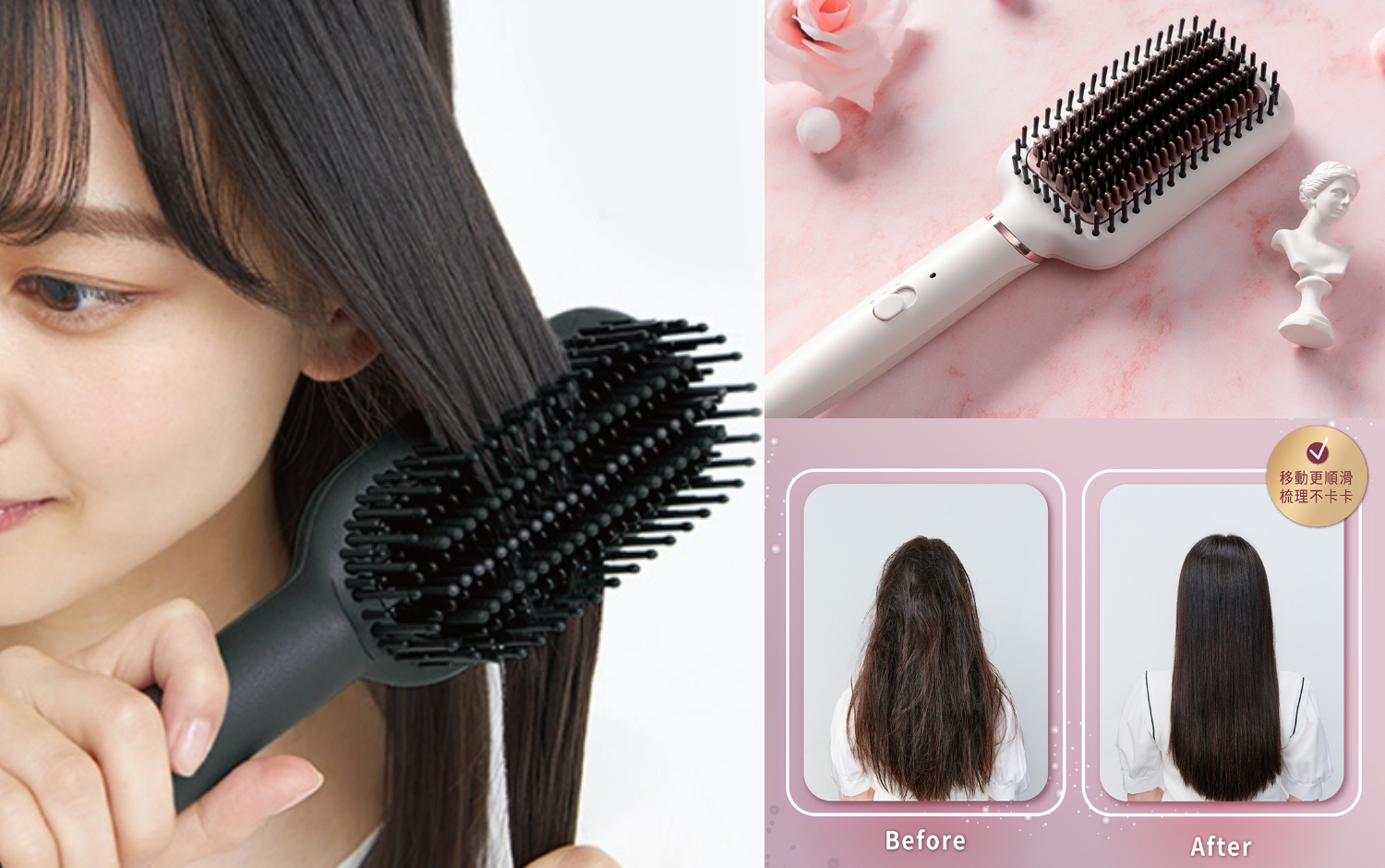 毛躁髮、自然捲髮救星！一梳就能找回柔順直髮：特搜手殘也能輕鬆上手「直髮梳」推薦&hellip;