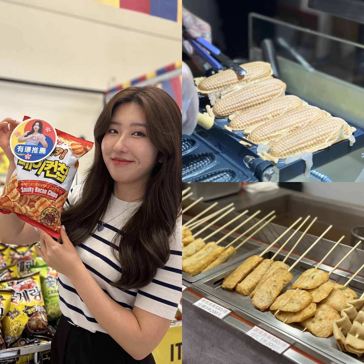 2023新光三越韓國商品展！正港韓妞－有璟嘿喲帶逛：「這個味道跟韓國一模一樣！」加碼推薦必買清單，跟著韓國人買就對了
