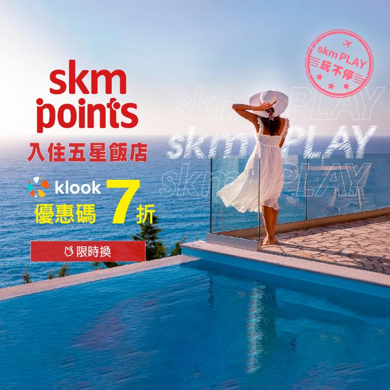 年末小旅行 跨界一起PLAY