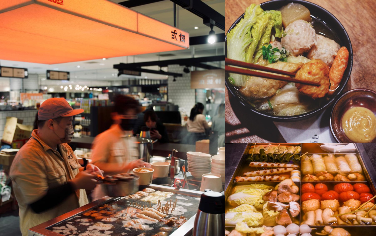 一秒到日本的超道地關東煮湯頭！特搜Google評價全都4顆星以上的「關東煮店」：這間紅到百貨裡開店、還有這間開到凌晨5點&hellip;