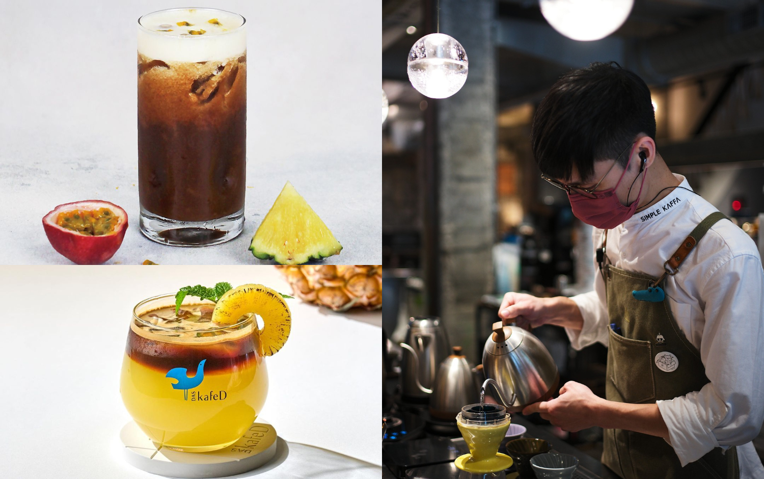 美式咖啡控新選擇！「水果x美式」酸甜果香與咖啡的完美結合，一口喝進消暑的清爽層次感：芭樂、鳳梨等口味的美式你喝過嗎？