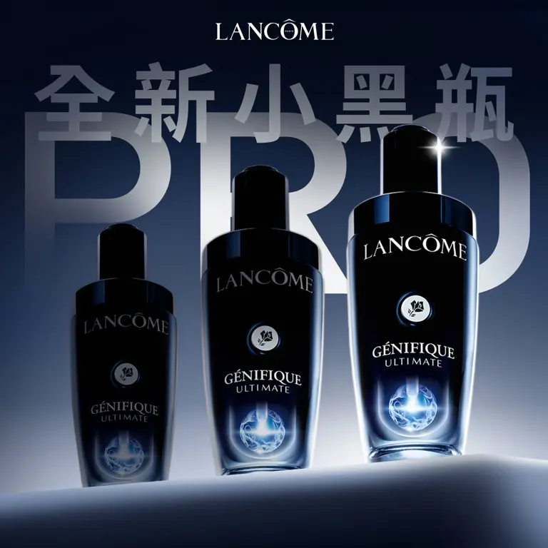 2024全新 超極限肌因賦活露