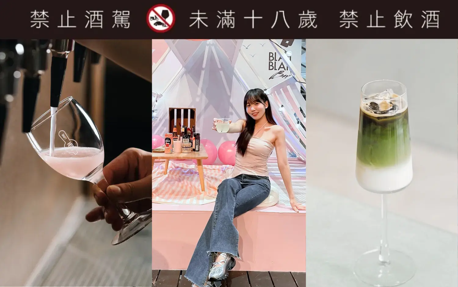 有吃又有喝！信義人氣酒吧推薦：BLAH BLAH Bar 全台首創 DIY 調酒吧在這、GŪLŪ GURU「咖啡調酒」必喝..Fake Sober人氣居高不下！