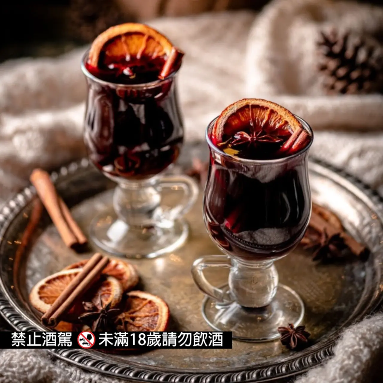 聖誕必備微醺暖飲「熱紅酒」！超簡單食譜+煮法大公開：快TAG貪杯姊妹一起喝起來…