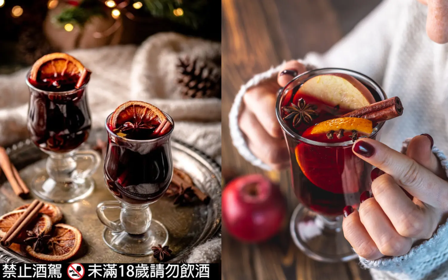 聖誕必備微醺暖飲「熱紅酒」!超簡單食譜+煮法大公開:快TAG貪杯姊妹一起喝起來…