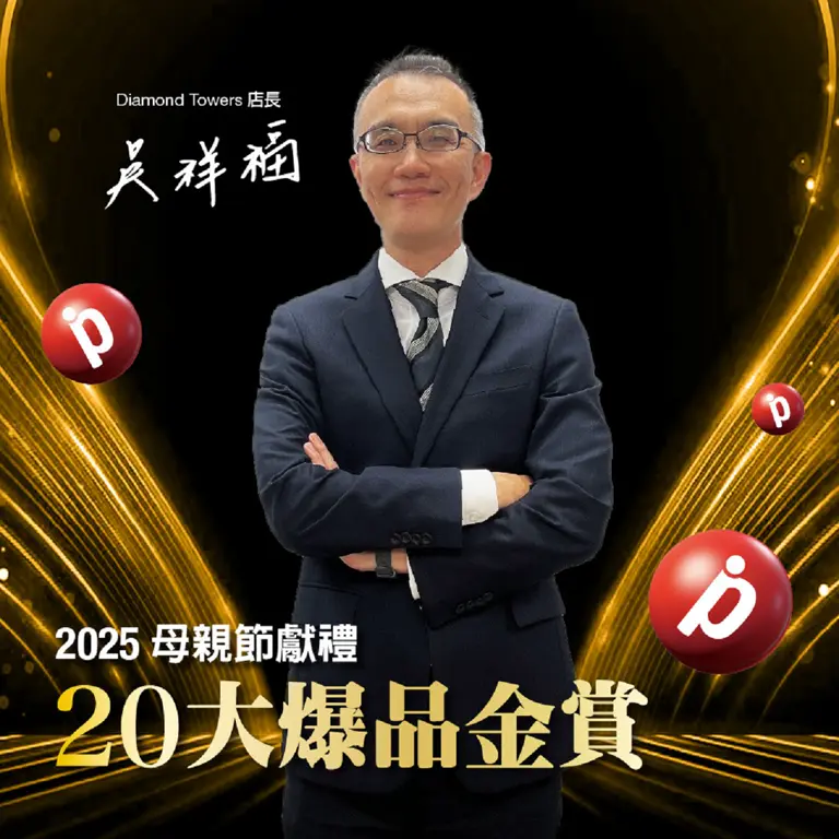 WN  DT 母親節達人商店  20大爆品金賞