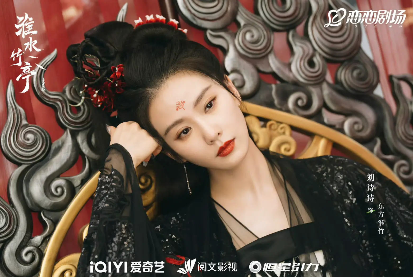 劉詩 劉詩詩仙氣「隔螢幕都聞得到」長髮飄逸初戀感爆棚- 娛樂- 中時新聞網