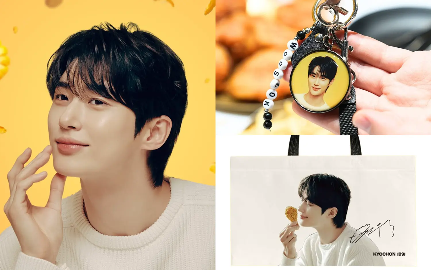 台灣橋村炸雞推邊佑錫套餐，三款小卡、鑰匙圈、購物袋分波段贈送，想要邊佑錫周邊這樣點就對了！