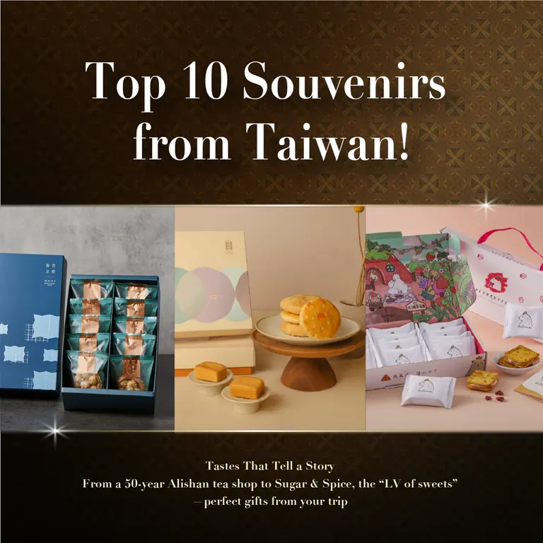 For Overseas Tourists -FromTop 10 Souvenirs from Taiwan: Tastes That Tell a Story From a 50-year Alishan tea shop to Sugar & Spice, the &ldquo;LV of sweets&rdquo;
