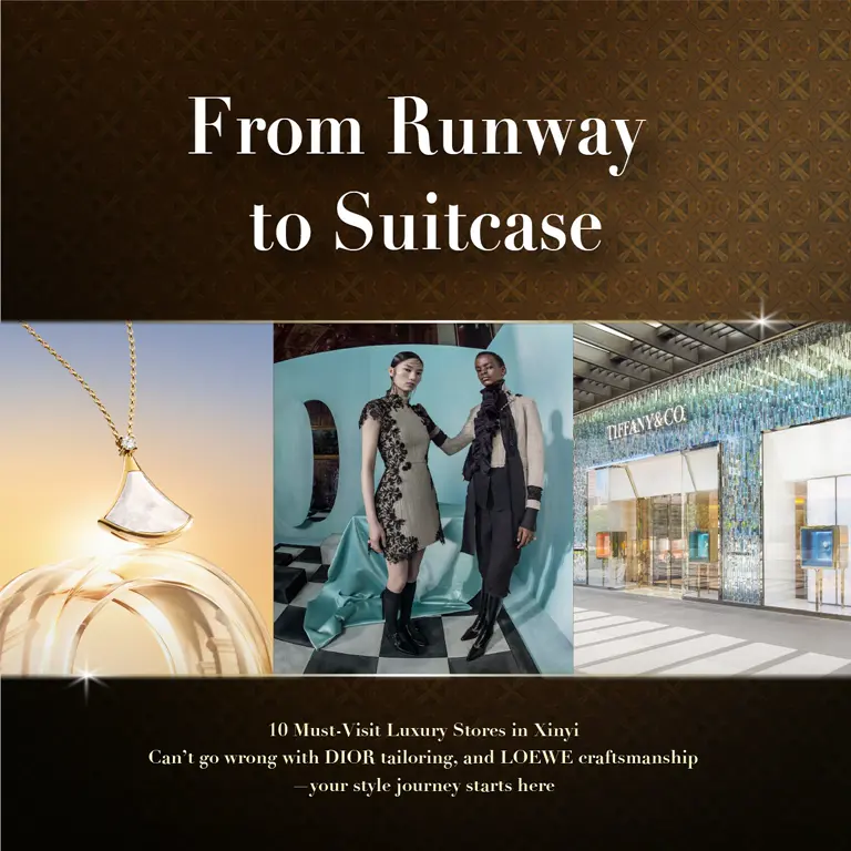 For Overseas Tourists -From Runway to Suitcase: 10 Must-Visit Luxury Stores in Xinyi