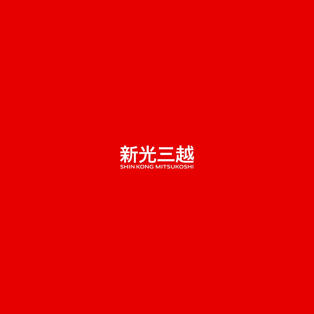 2025秋季化妝品節｜秋霧美妝．保養合一