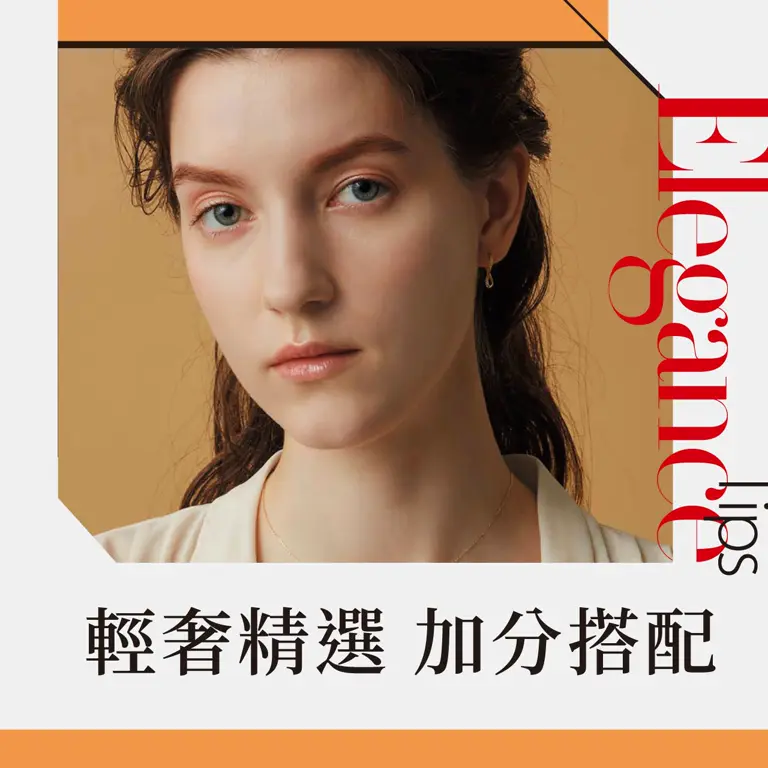 2025霸氣一夏卡利HIGH｜輕奢精選 加分搭配