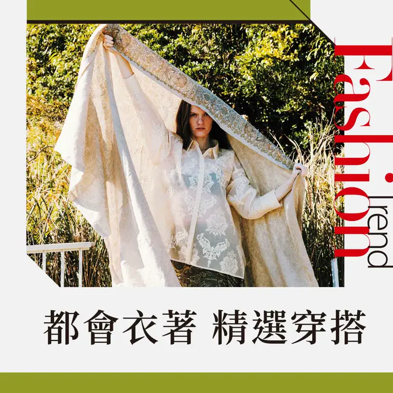 2025霸氣一夏卡利HIGH｜都會衣著 精選穿搭