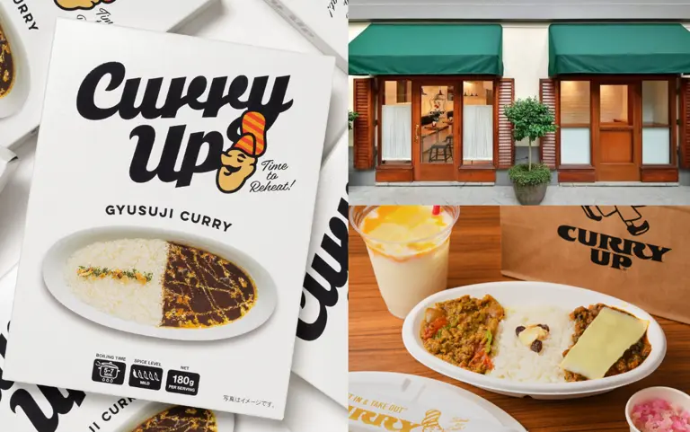 最潮咖哩店來了！「CURRY UP by HUMAN MADE」期間限定店就在新光三越…