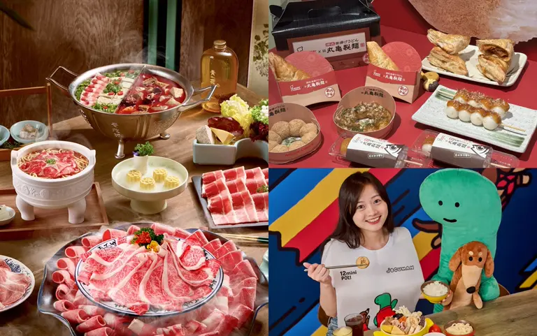 餐飲聯名風潮！Mister Donut X丸龜製麵推「鹹鹹圈」、青花驕再度攜手故宮、這間火鍋聯名韓國療癒IP JOGUMAN！