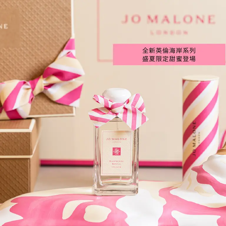 WN JO MALONE 2025全新英倫海岸系列