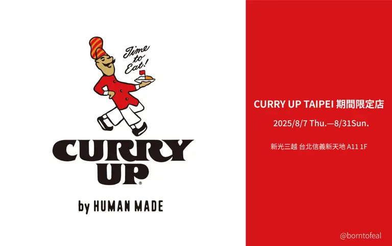 「CURRY UP by HUMAN MADE」A11期間限定店，熱銷咖哩套餐與潮流週邊商品首度公開！