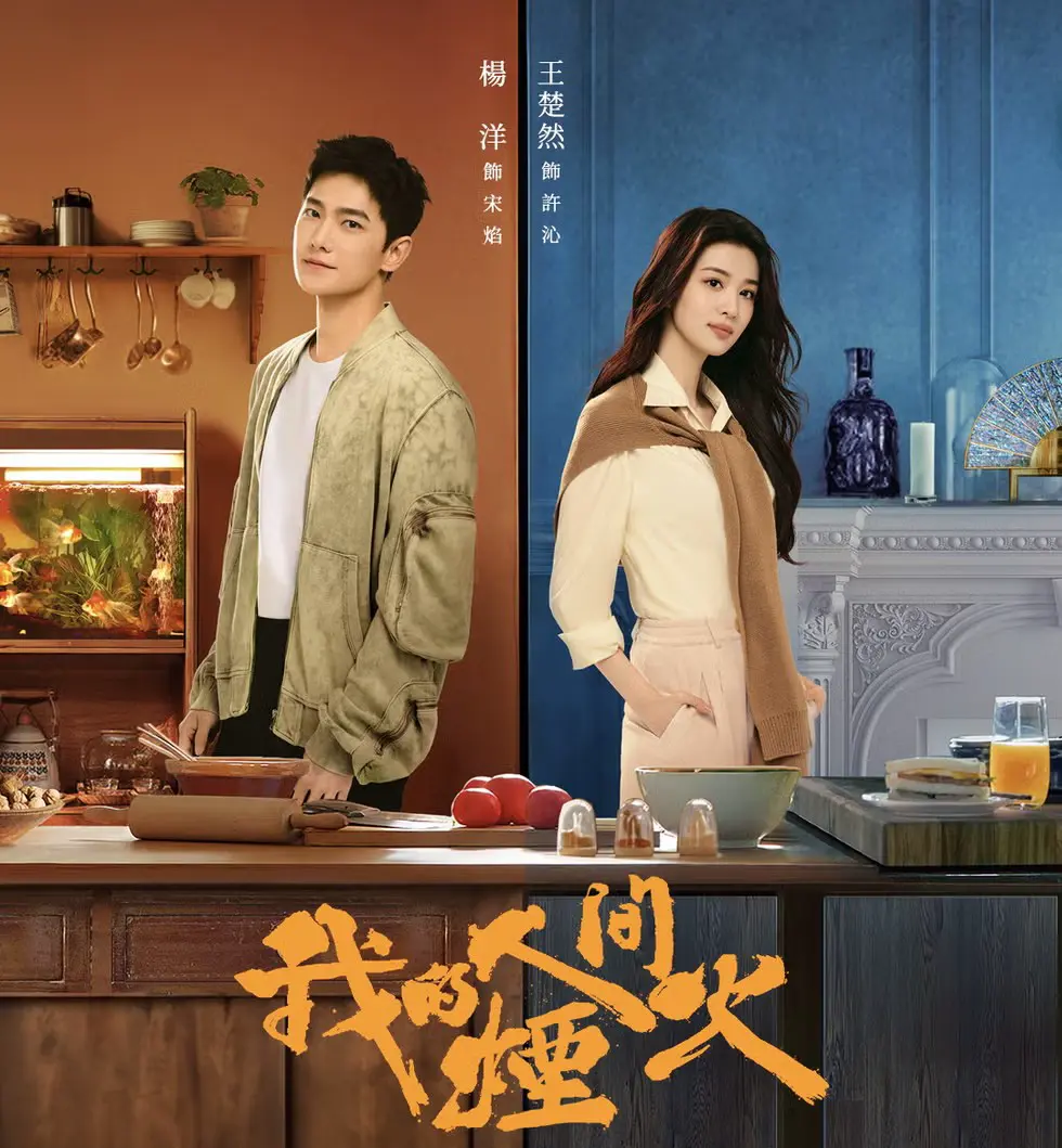 凡人修仙傳》開播評價爆好！楊洋演技升級被認證，與金士傑飆戲＋5大亮點網友狂讚｜新光三越| 新光百貨首頁| 最新優惠| SKM官方網站