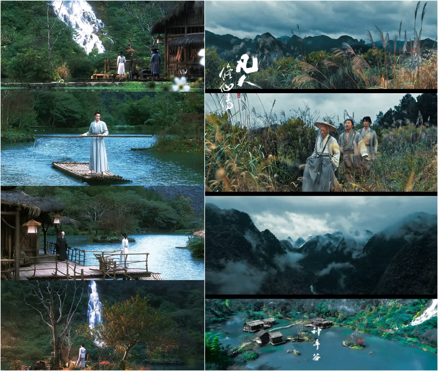 凡人修仙傳》開播評價爆好！楊洋演技升級被認證，與金士傑飆戲＋5大亮點網友狂讚｜新光三越| 新光百貨首頁| 最新優惠| SKM官方網站