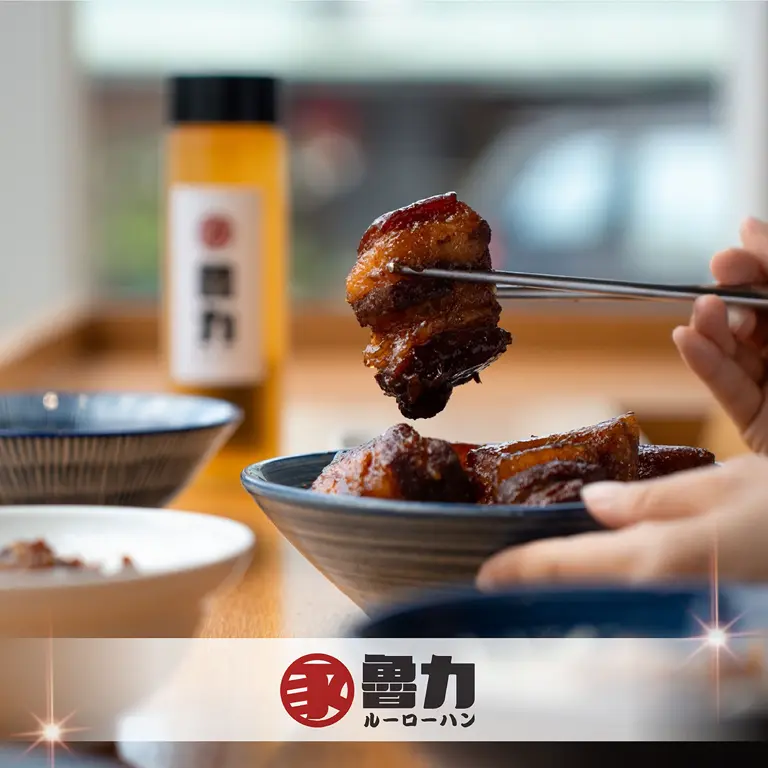 【 新櫃登場 】魯力 滷肉爌肉飯店❗️