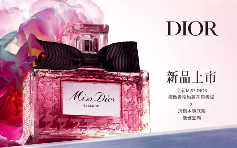 WN DIOR香氛新上市