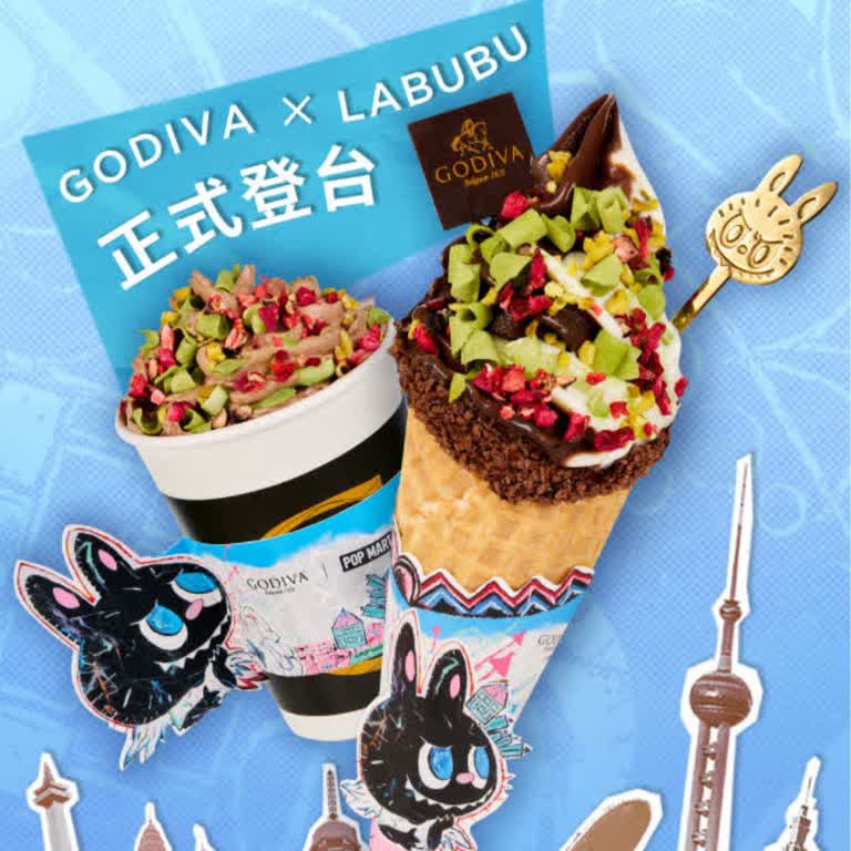 台灣也有GODIVA × LABUBU!五款聯名商品霜淇淋、奶昔一次登場,LABUBU湯匙必收!