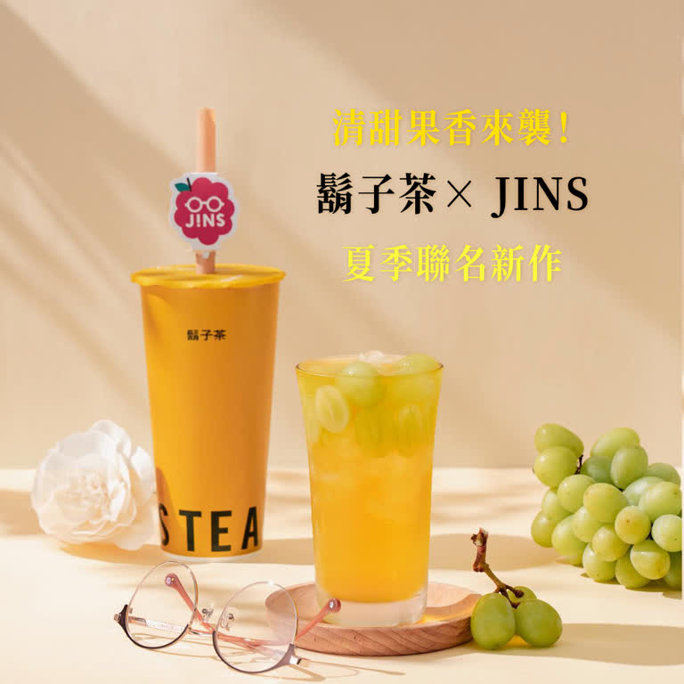 WN 清甜果香來襲！鬍子茶× JINS夏季聯名新作