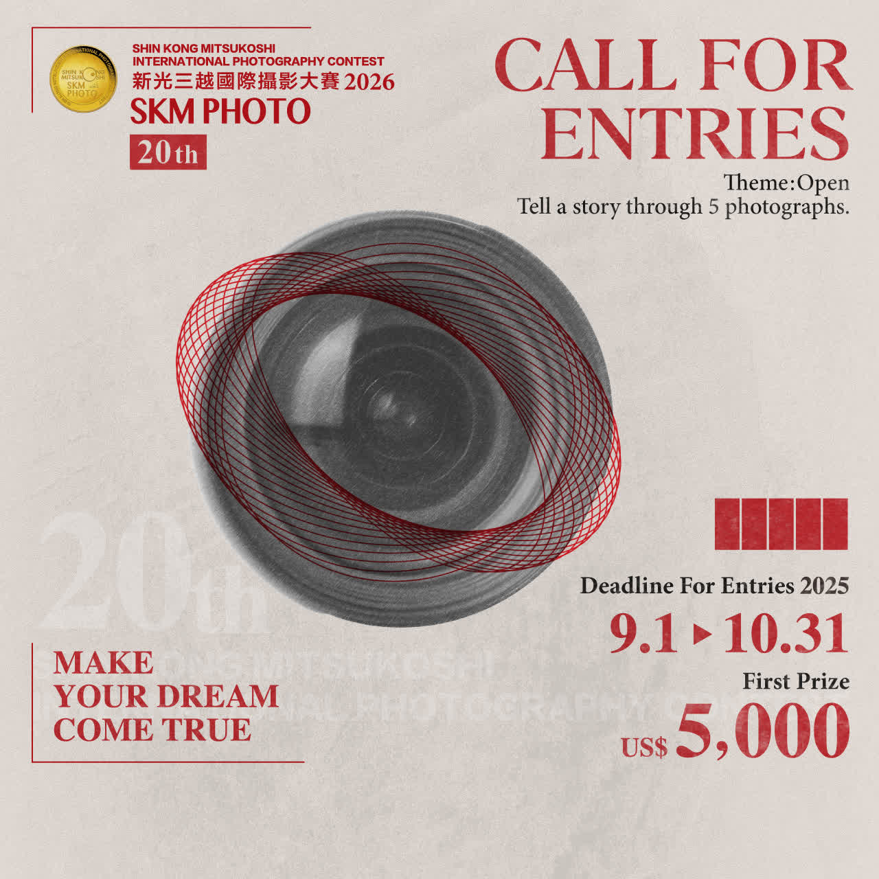 2025 Shin Kong Mitsukoshi International Photography Contest