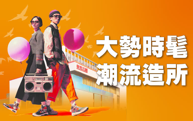 台南小北門8/29試營運丨南方潮流 來跟我風