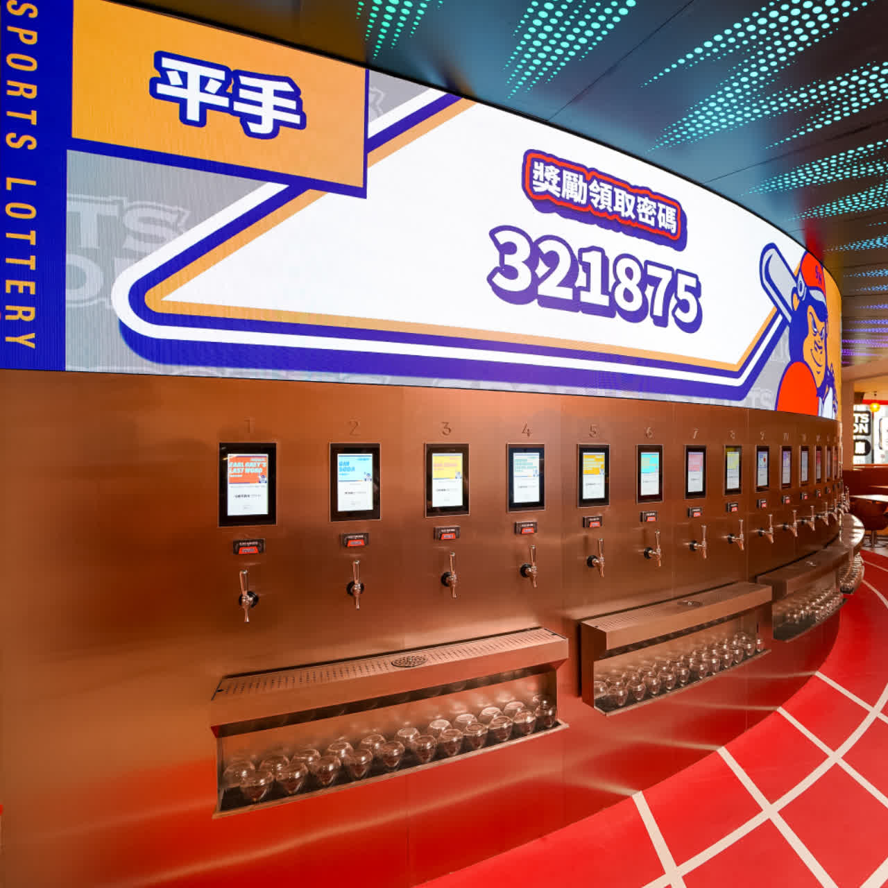 喝酒就像買股？ 全台最潮運動餐廳首度插旗南部！「SPORTS NATION運動餐廳」進駐新光三越台南小北門店，可看運動賽事還能享受電子酒精交易所的樂趣…