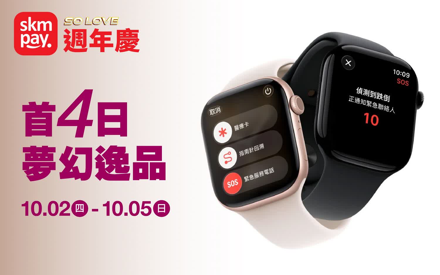 (2025週年慶)南西獨家卡友禮 首4夢幻逸品