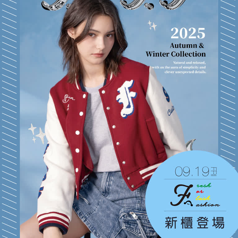 WN FFFF 新櫃登場