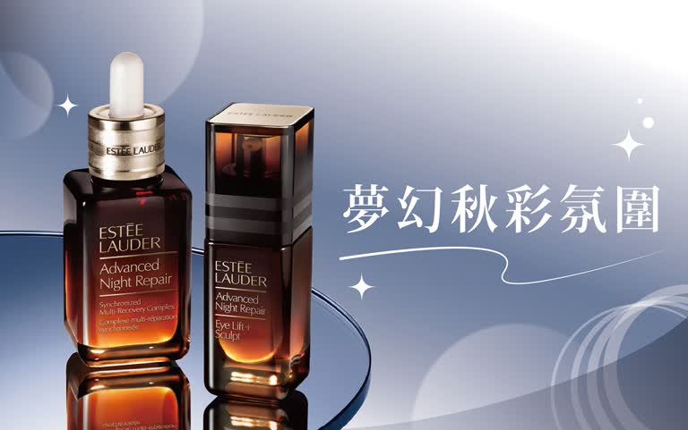 2025雙十節-夢幻秋彩氛圍