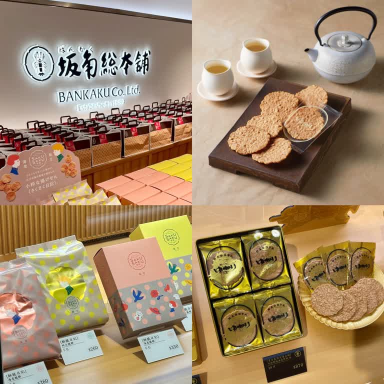 全台獨家！新光三越南西「坂角総本舖」蝦餅，每片吃得到 7 隻海蝦的鮮香，開幕限量福袋優惠曝光！