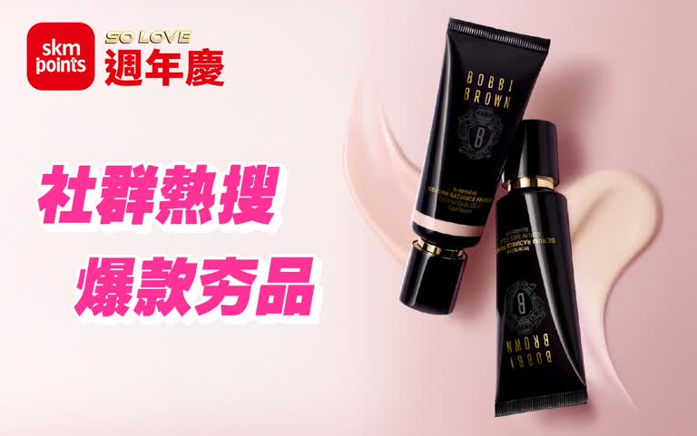 (2025週年慶)社群熱蒐爆款夯品