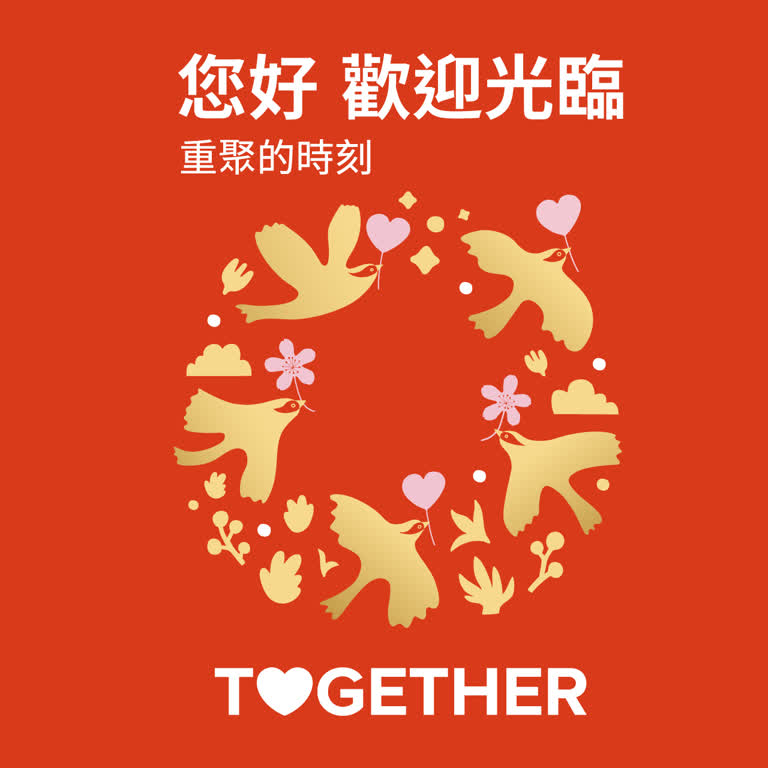 新光三越台中中港店開幕｜限定活動、美食餐廳、限定好禮一次看