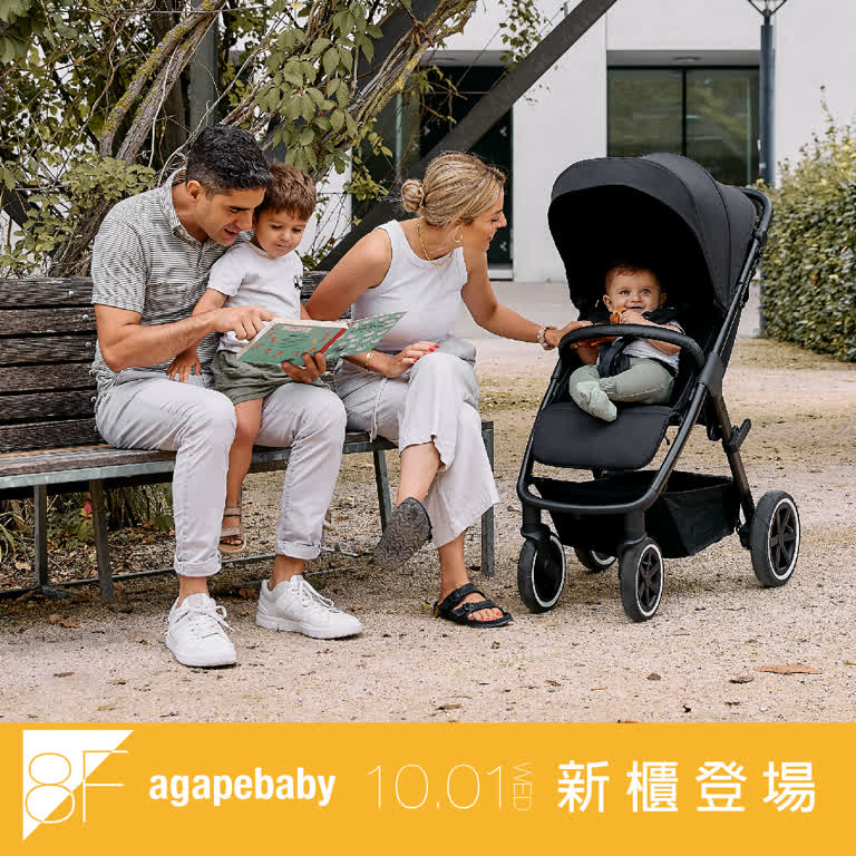 WN agapebaby新櫃登場